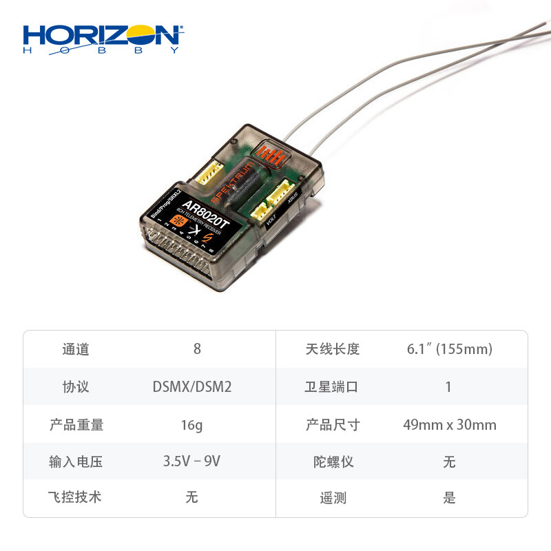 Receptor de Telemetria Horizon - Rc Helicopter Horizon Hobby avaliação e preço